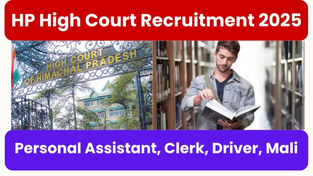 HP High Court Recruitment 2025 Notification Released And Apply Online