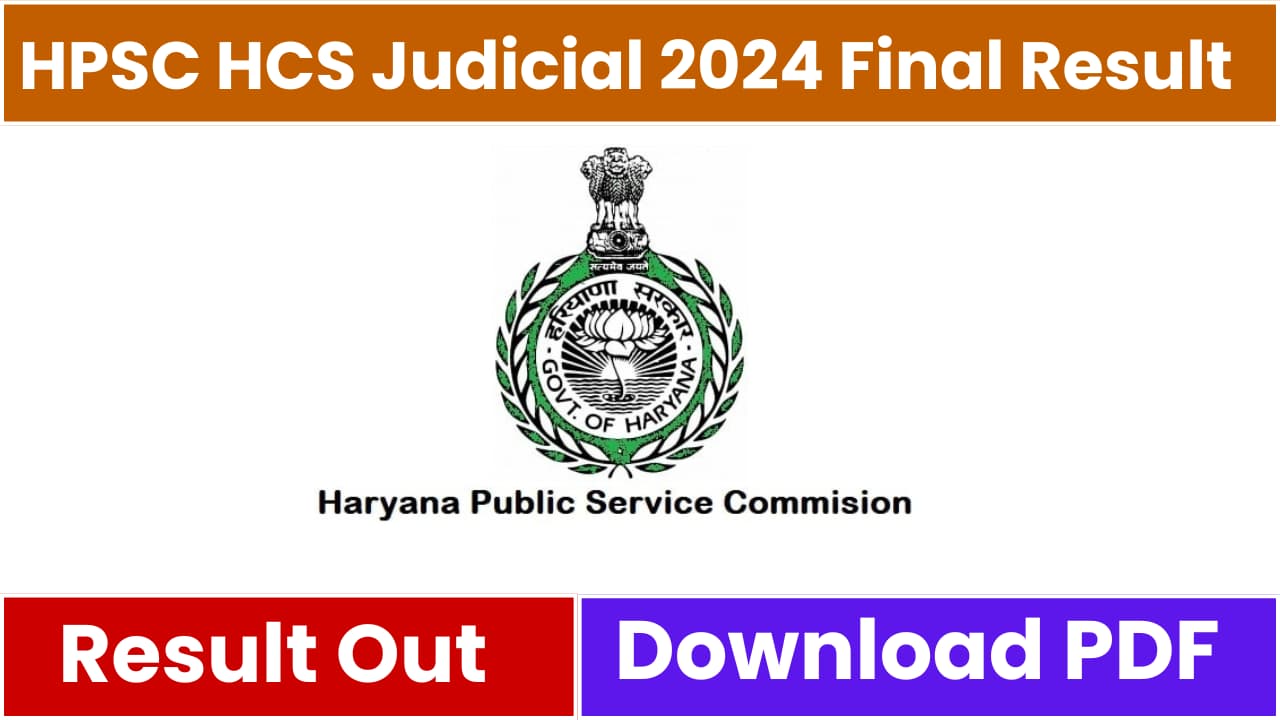 HPSC HCS Judicial 2024 Final Result