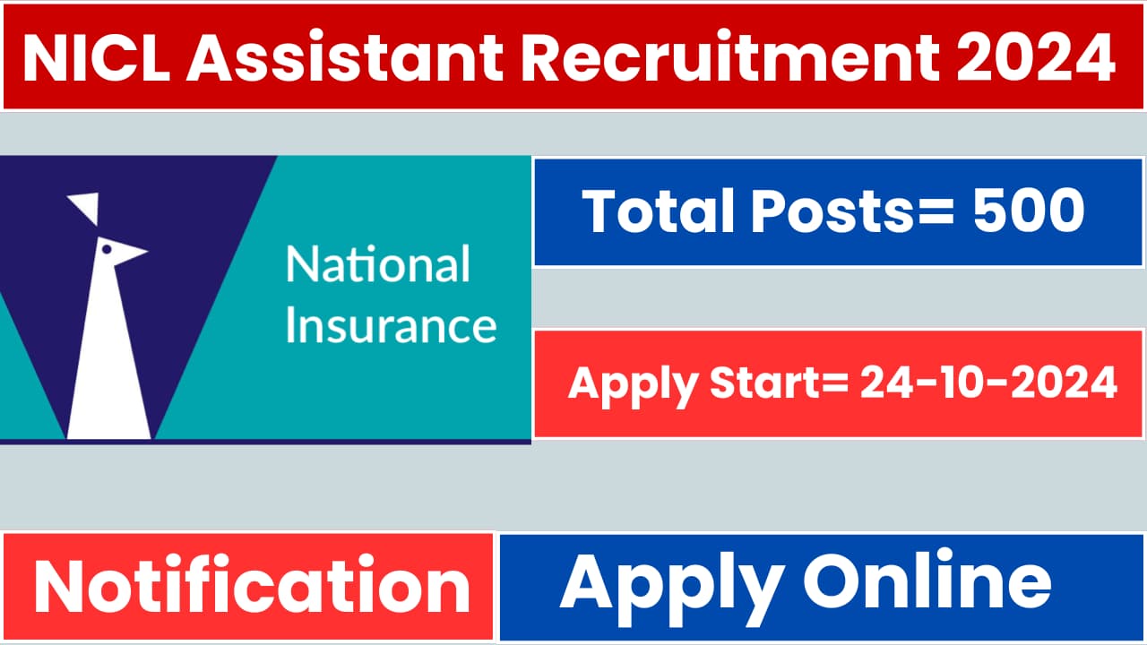 NICL Assistant Recruitment 2024