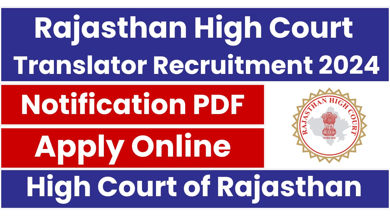 HCRAJ Translator Recruitment 2024