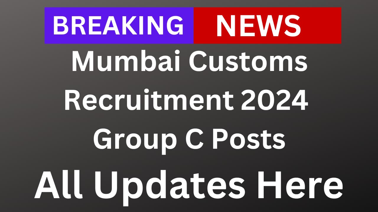 Mumbai Customs Recruitment 2024