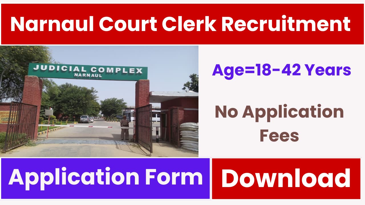 Narnaul Court Clerk Recruitment 2024