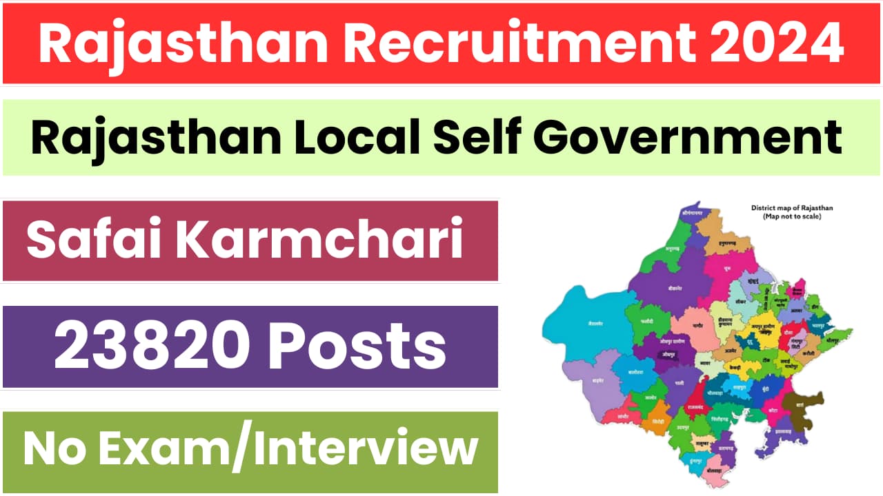 Rajsthan Safai Karmchari Recruitment 2024