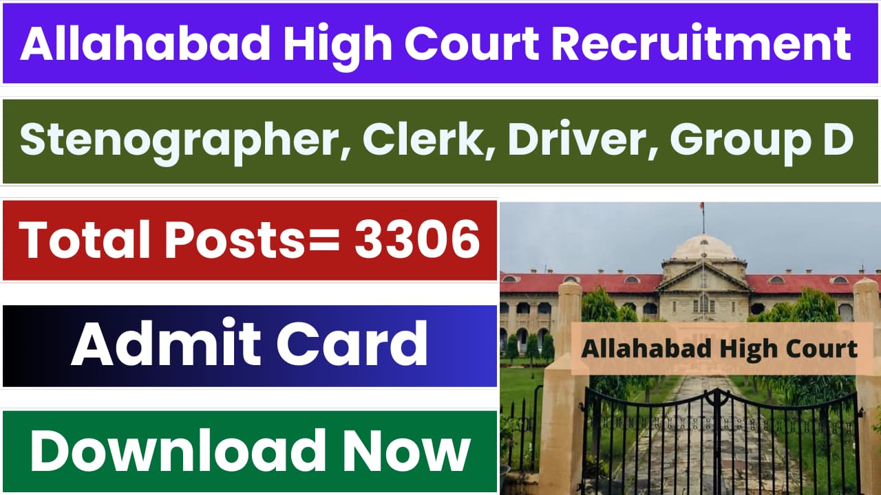 Allahabad HC Recruitment Admit Card
