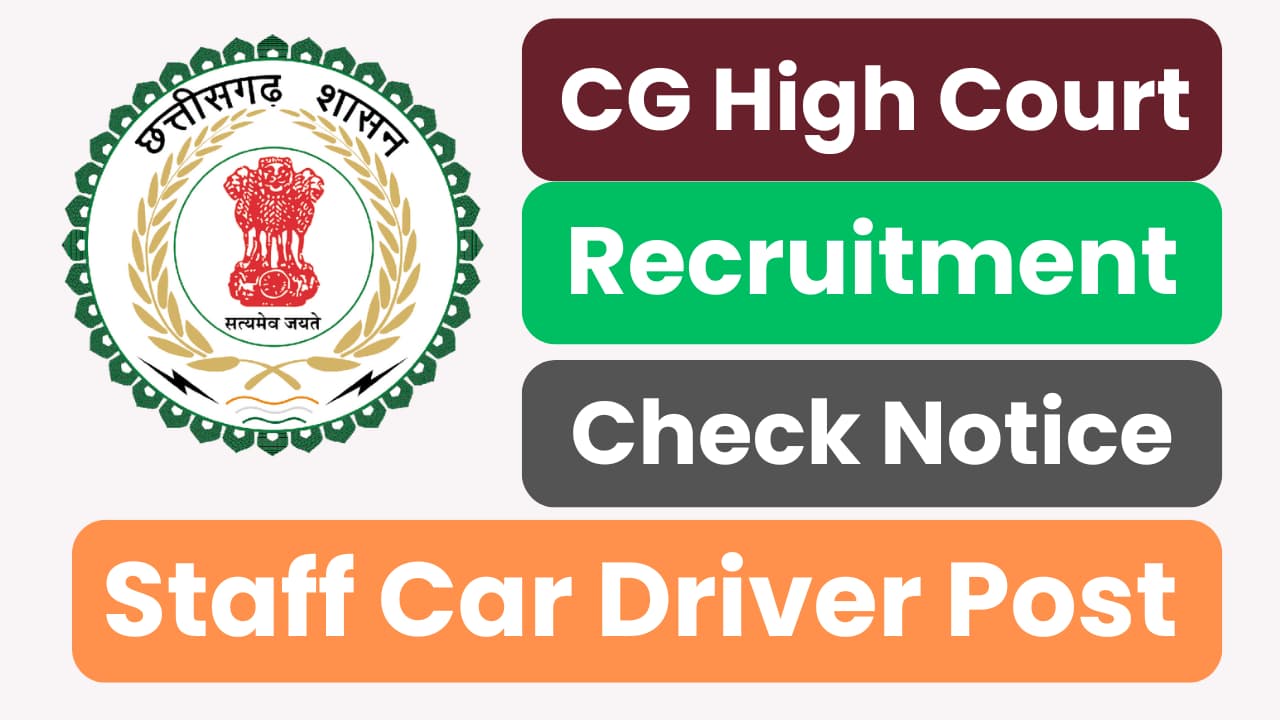 Chhattisgarh High Court Driver Recruitment 2024