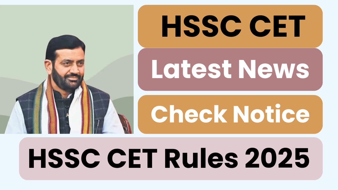 HSSC CET Rules Latest News