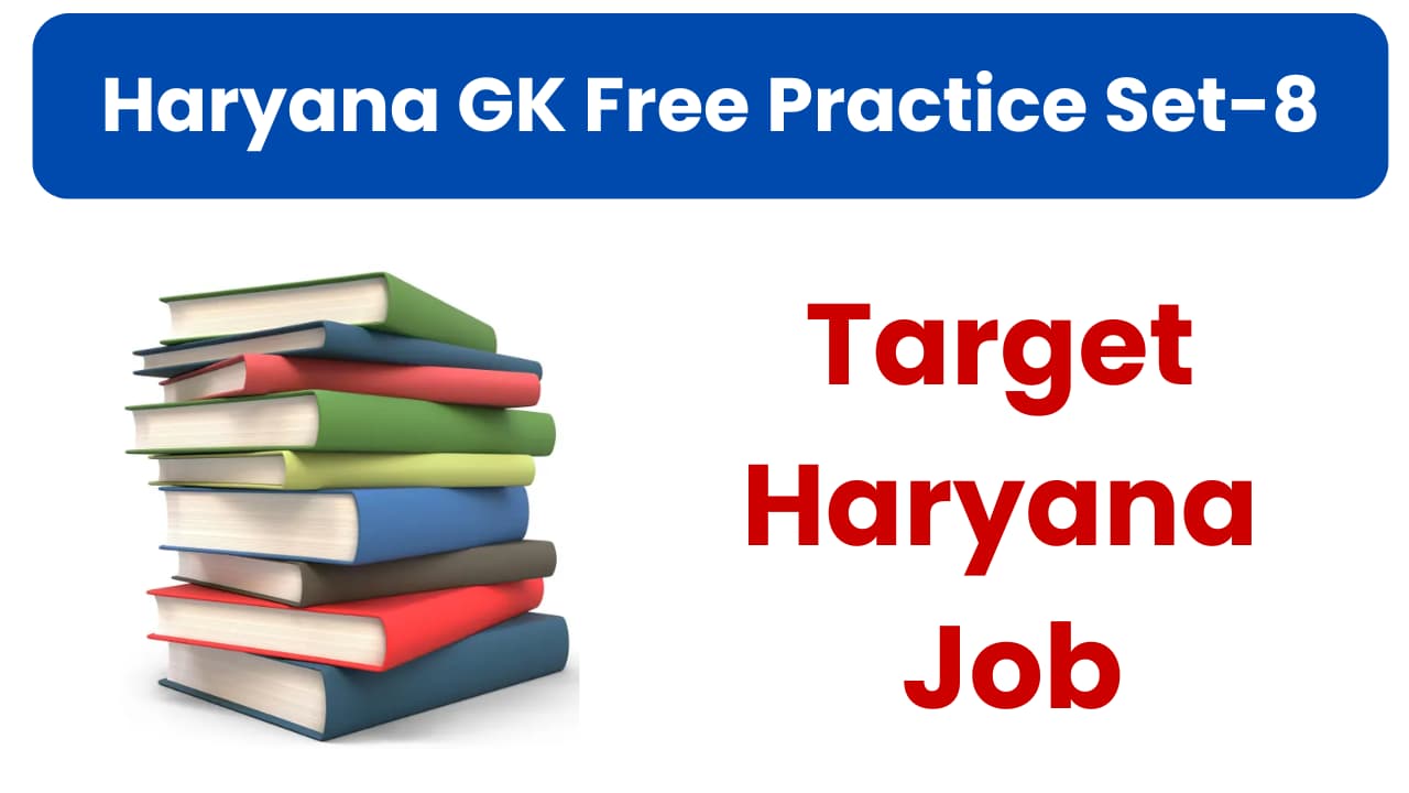 Haryana GK Practice Set-8