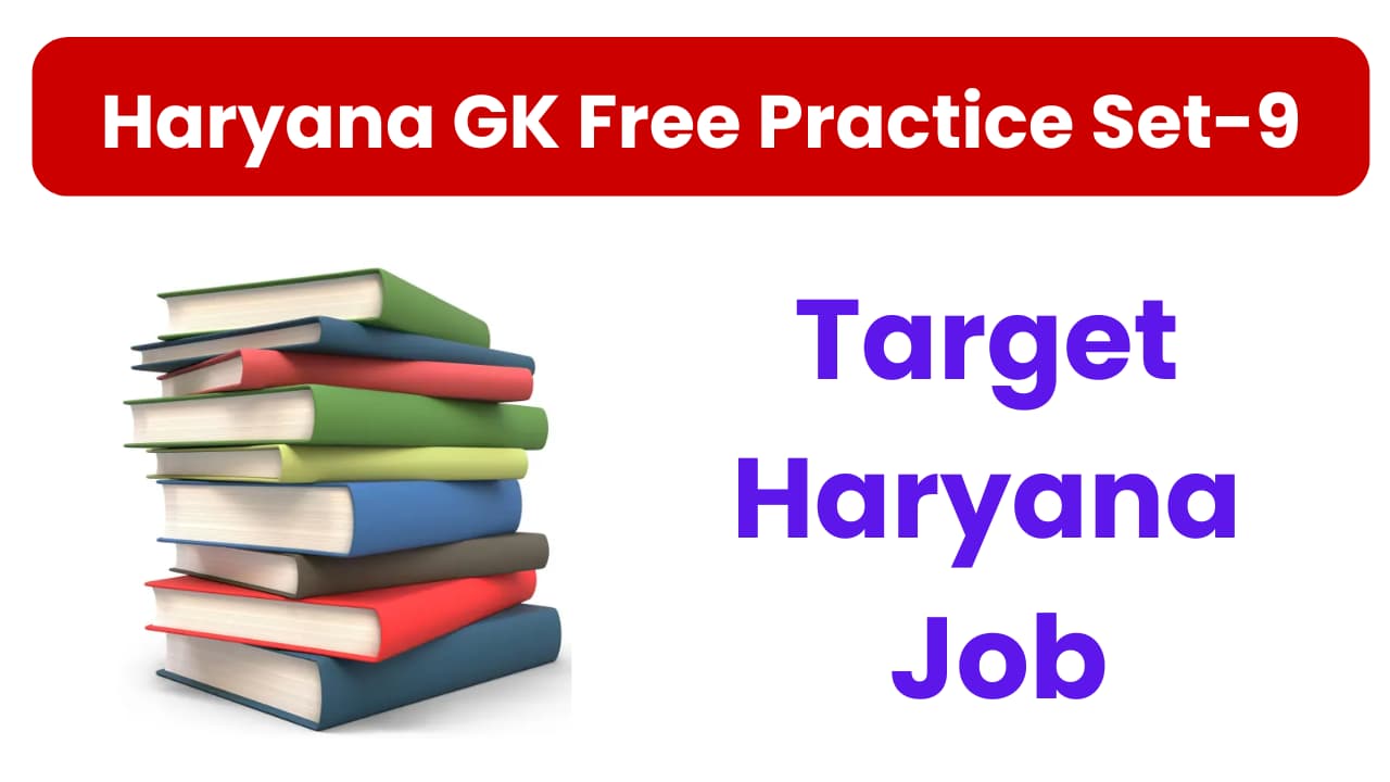Haryana GK Practice Set-9