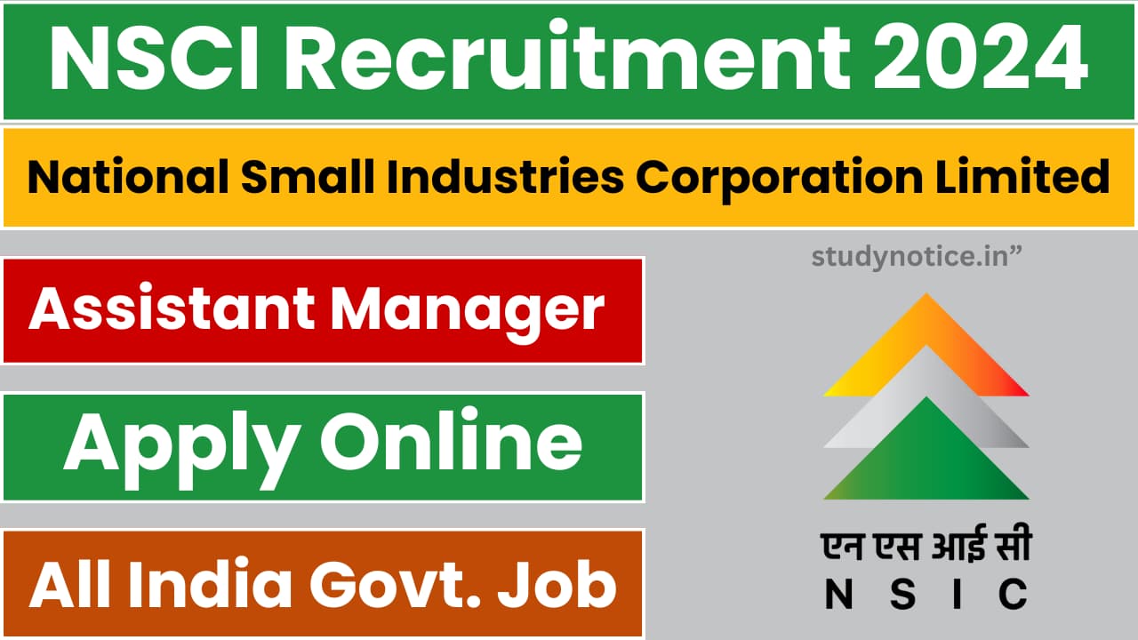 NSIC Assistant Manager Recruitment 2024