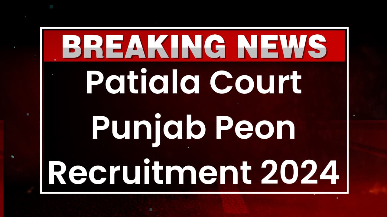 Patiala Court Peon recruitment 2024
