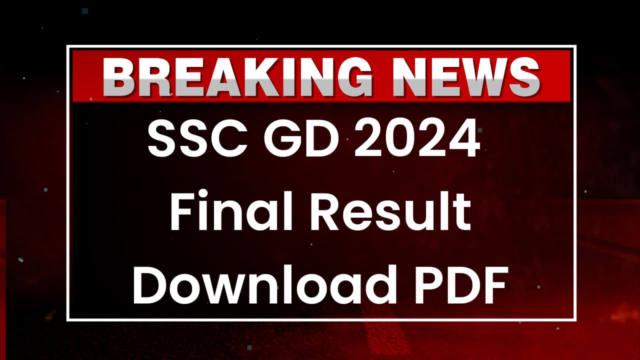 SSC GD Result
