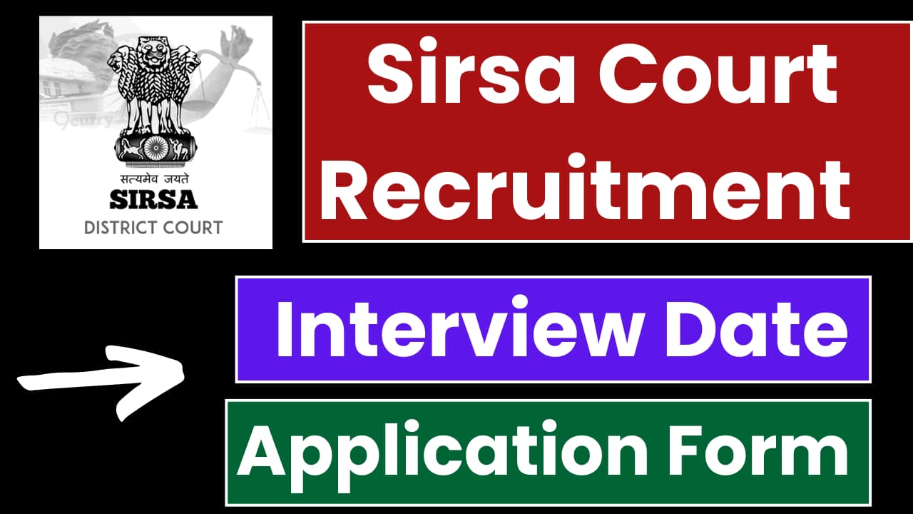Sirsa Court Recruitment 2024