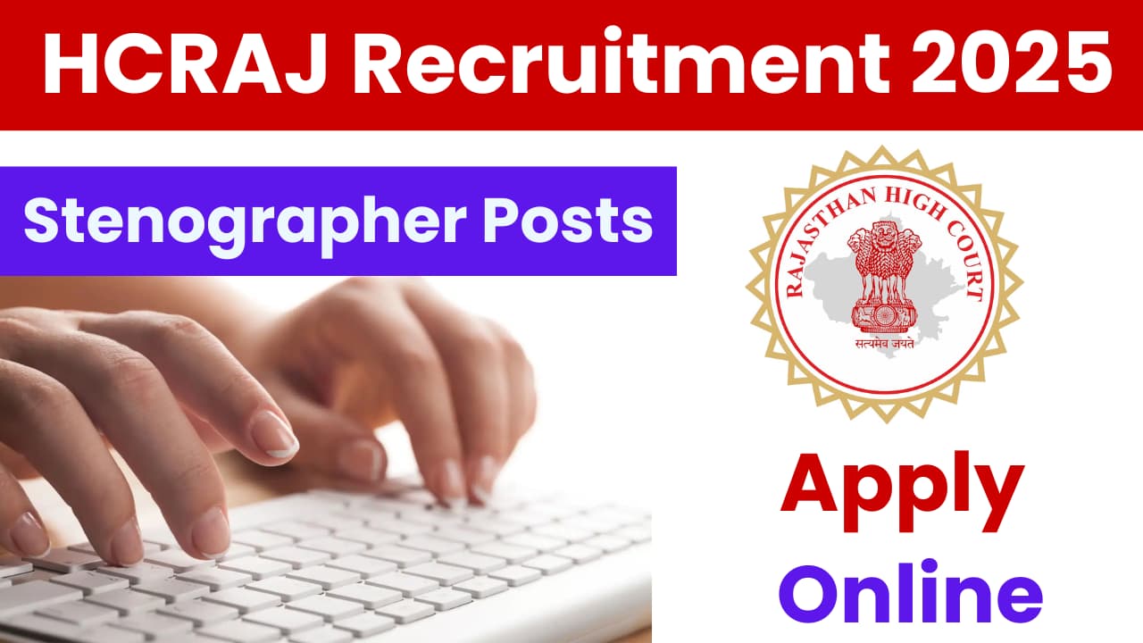 HCRAJ Stenographer Recruitment 2025