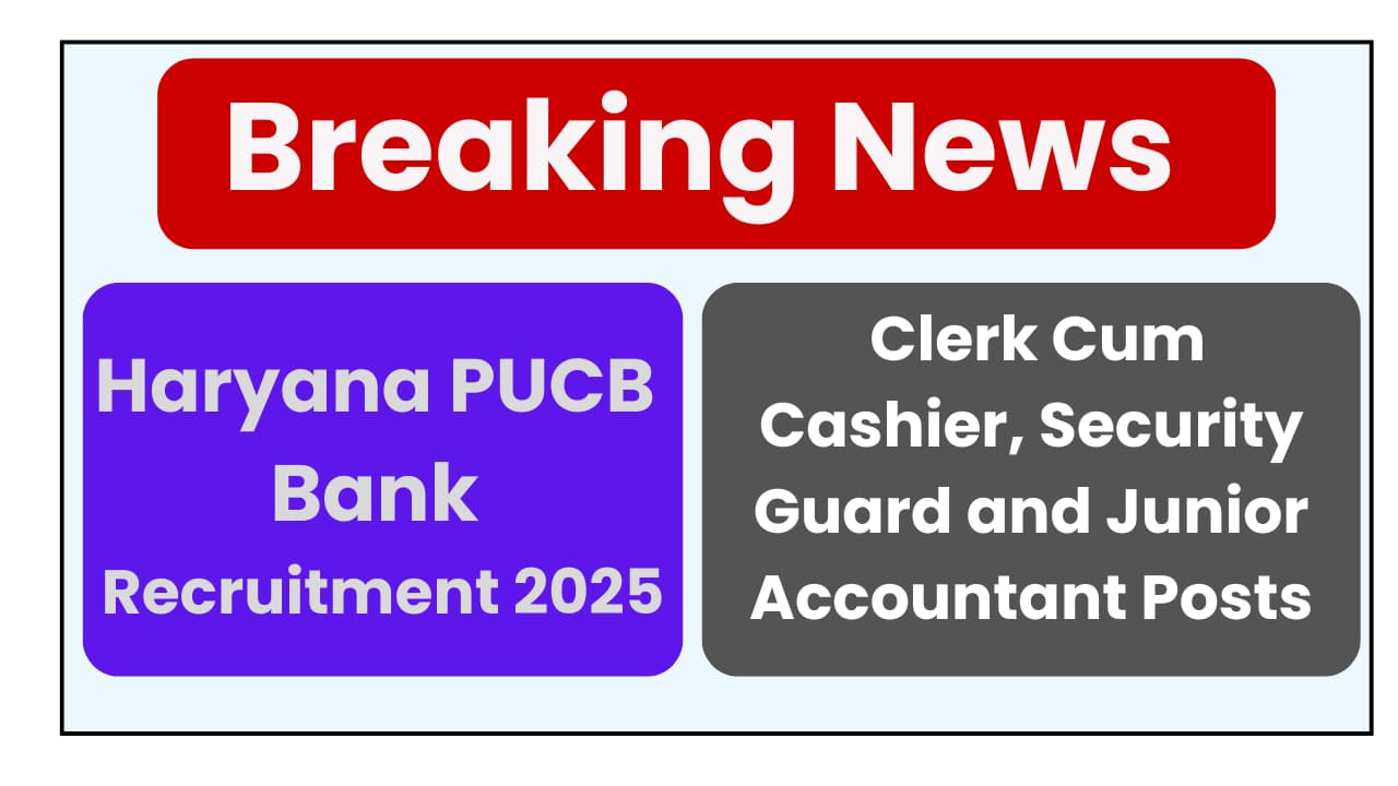 Haryana PUCB Bank Recruitment 2025