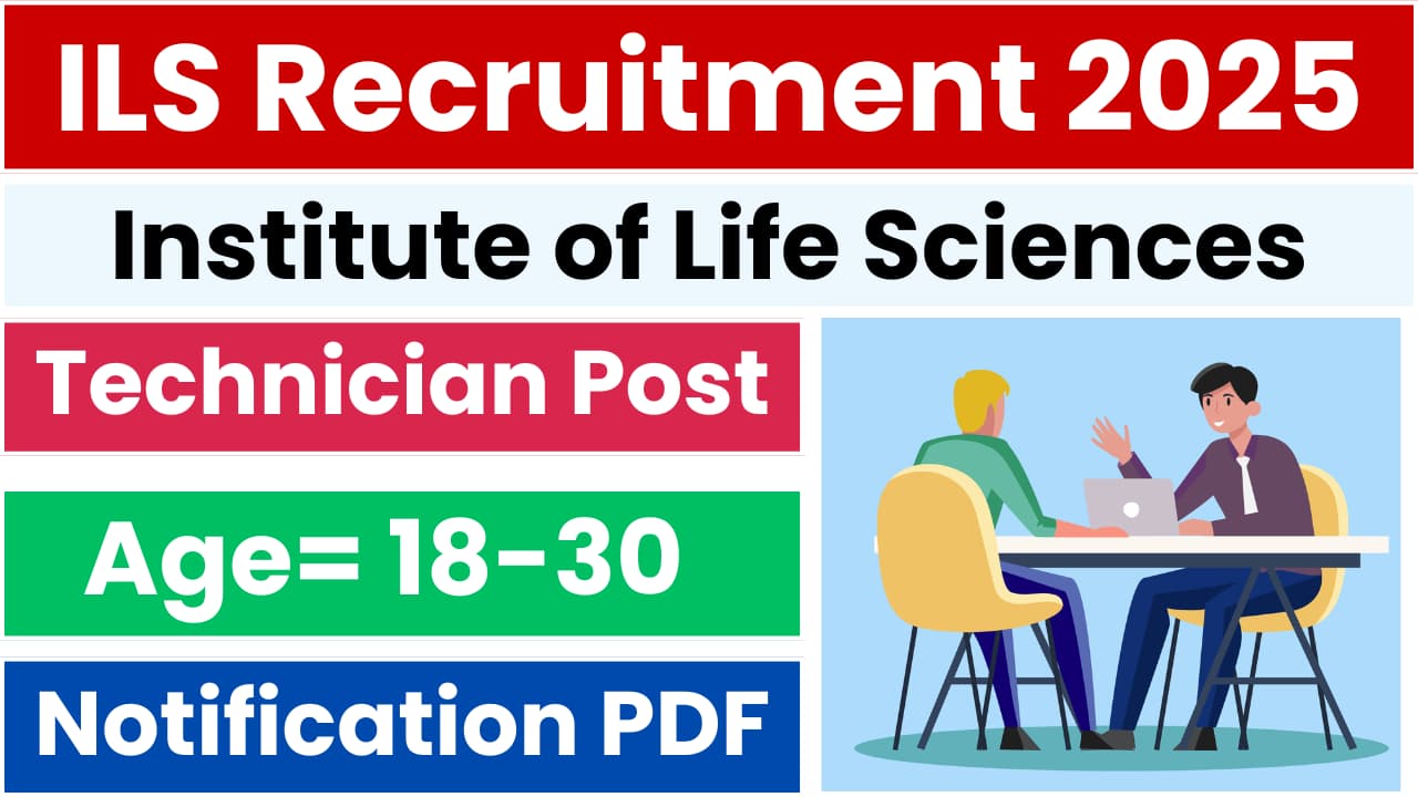 ILS Technician Recruitment 2025