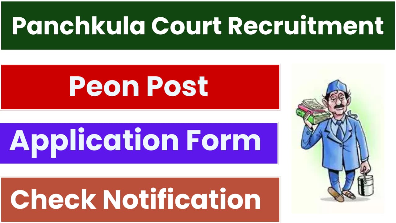 Panchkula Court Peon Recruitment 2025