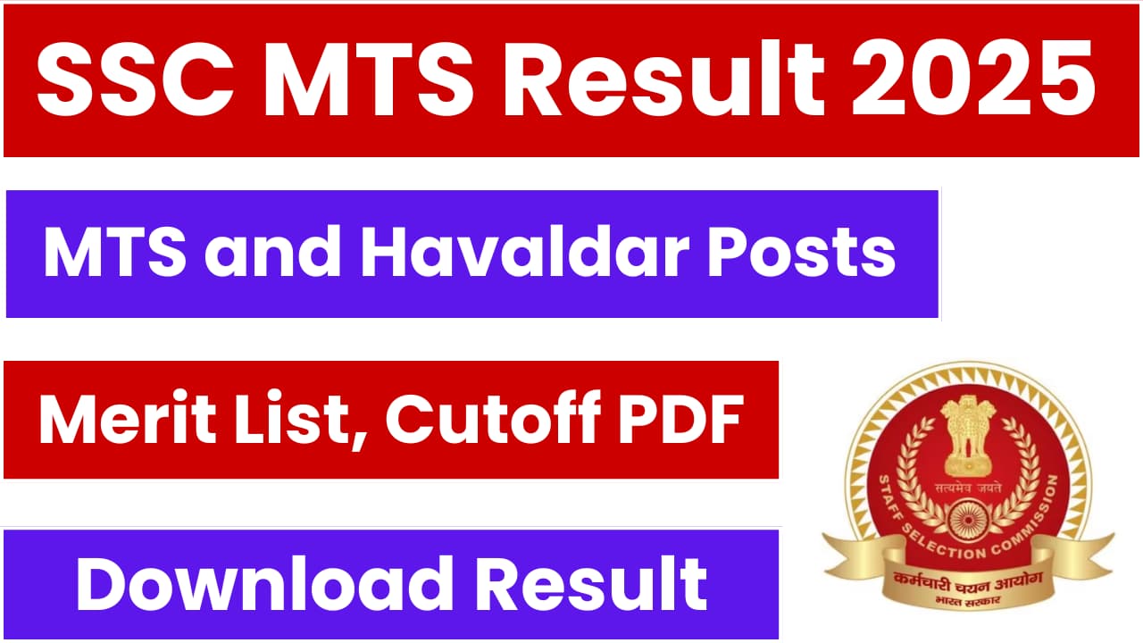SSC MTS Result 2025