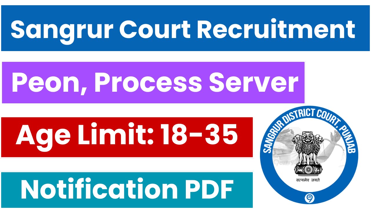 Sangrur Court Recruitment 2025