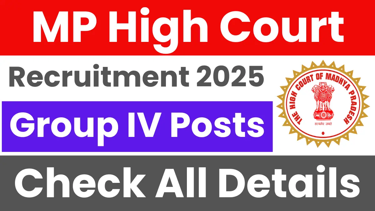 MPHC Class 4 Recruitment 2025
