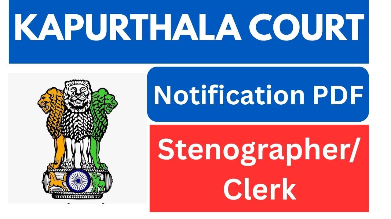 Kapurthala Court Recruitment 2025