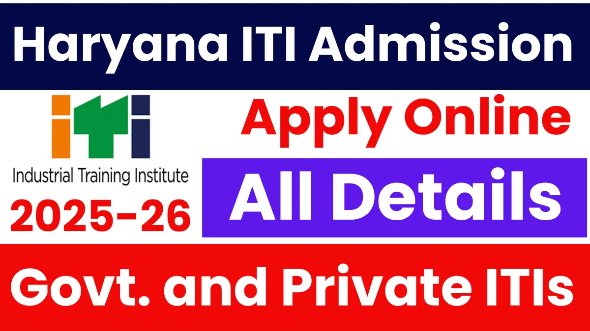 Haryana ITI Admission 2025