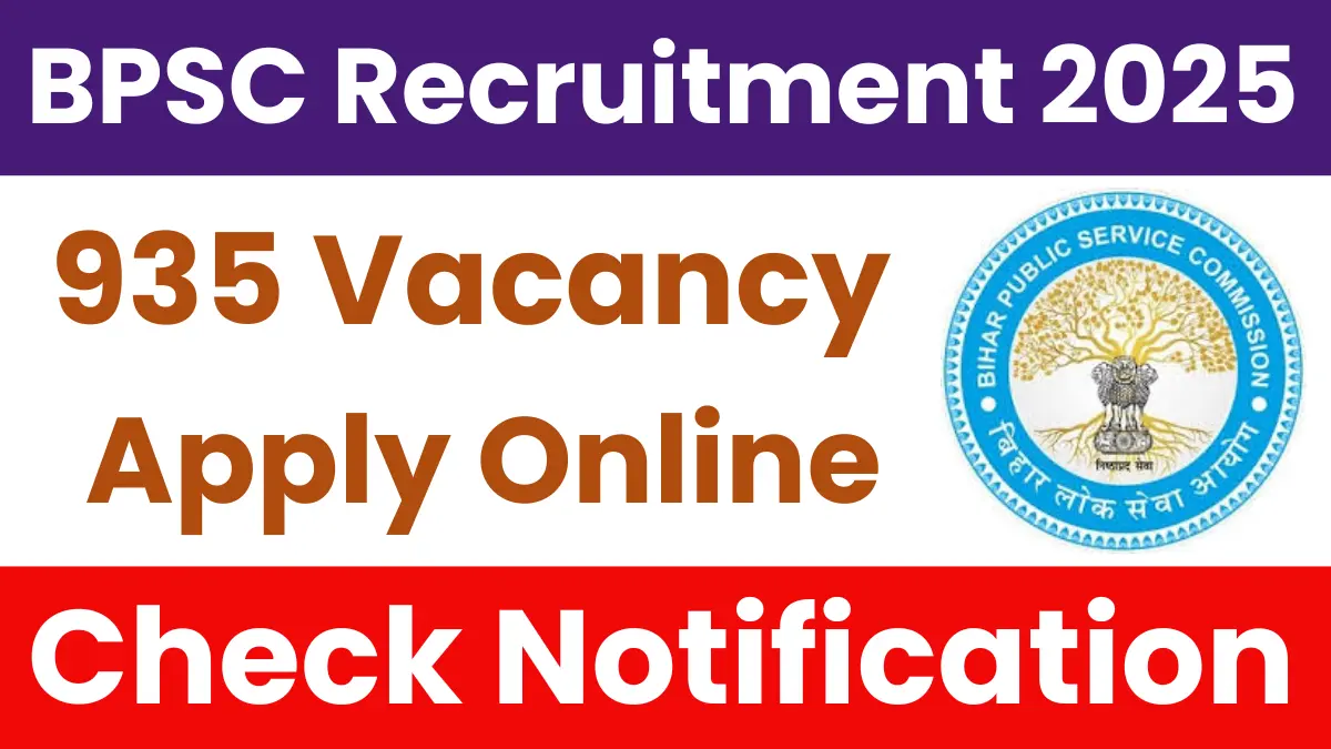 BPSC AEDO Recruitment 2025