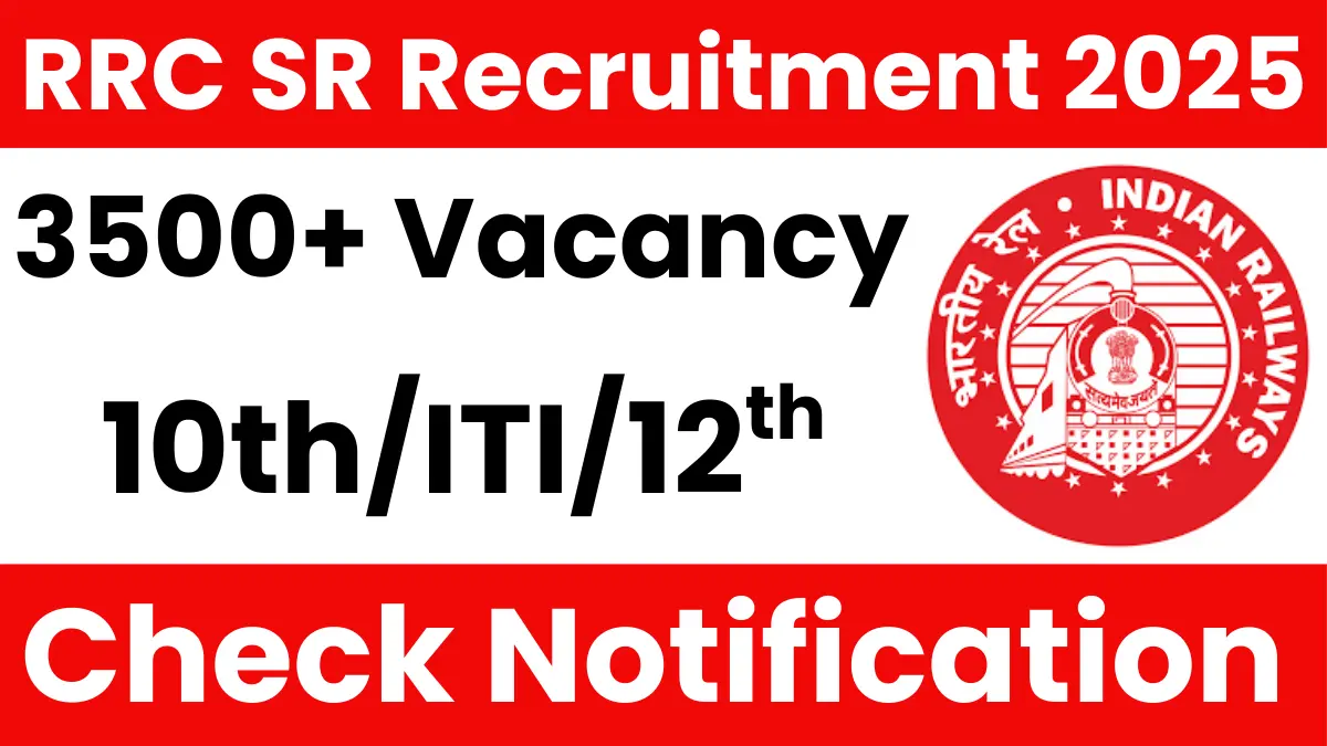 RRC SR Apprentice Recruitment 2025