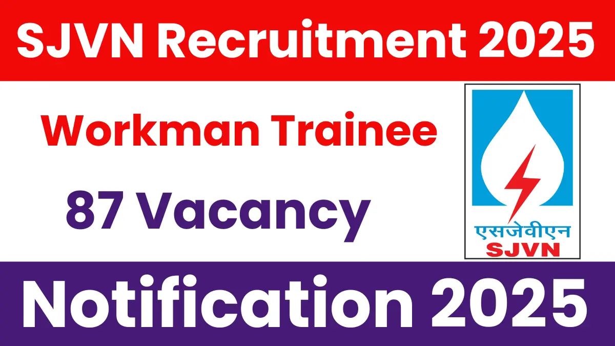 SJVN Recruitment 2025
