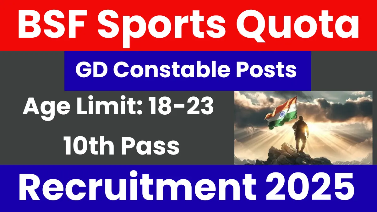 BSF Sports Quota Recruitment 2025