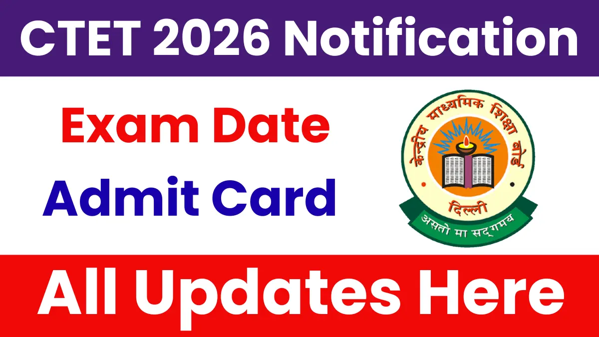 CTET 2026 Notification