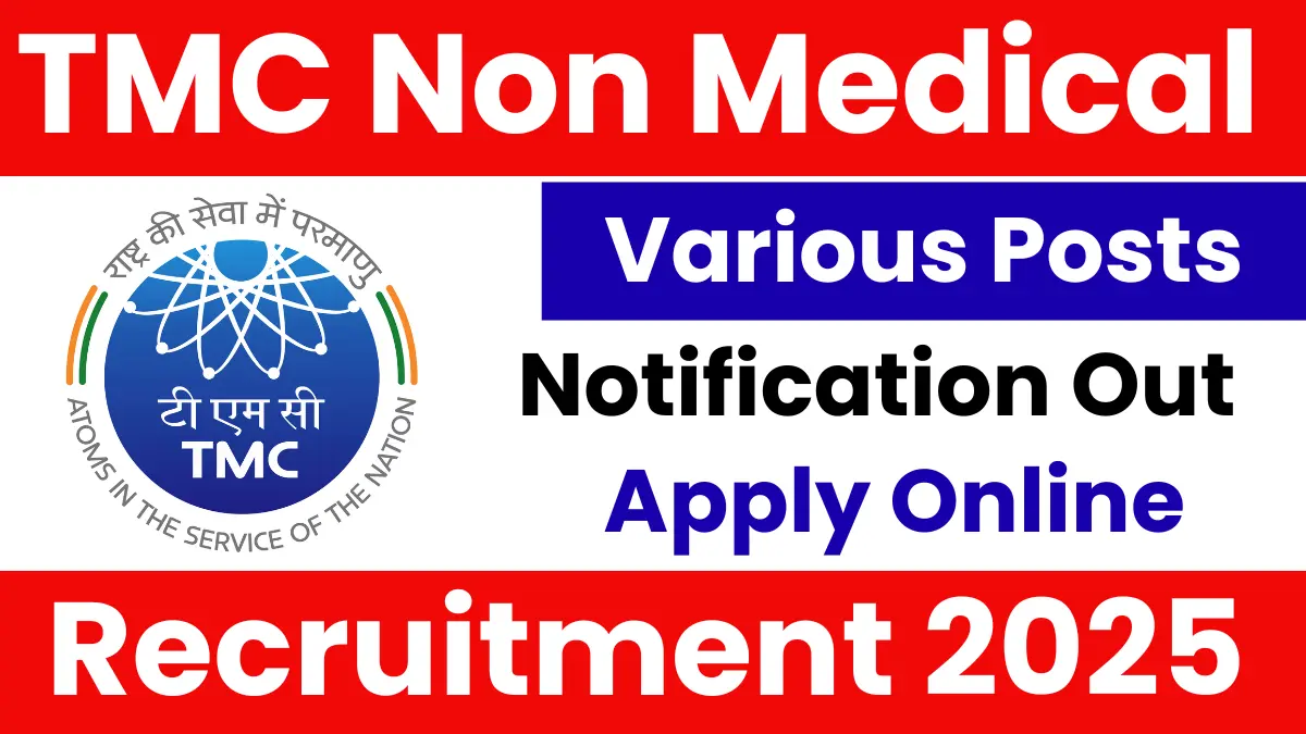 TMC Non Medical Recruitment 2025