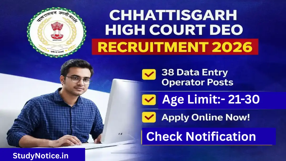 CG Vyapam High Court DEO Recruitment 2026