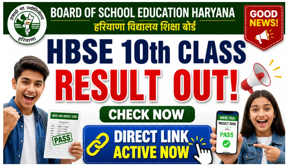 HBSE 10th Class Result 2026