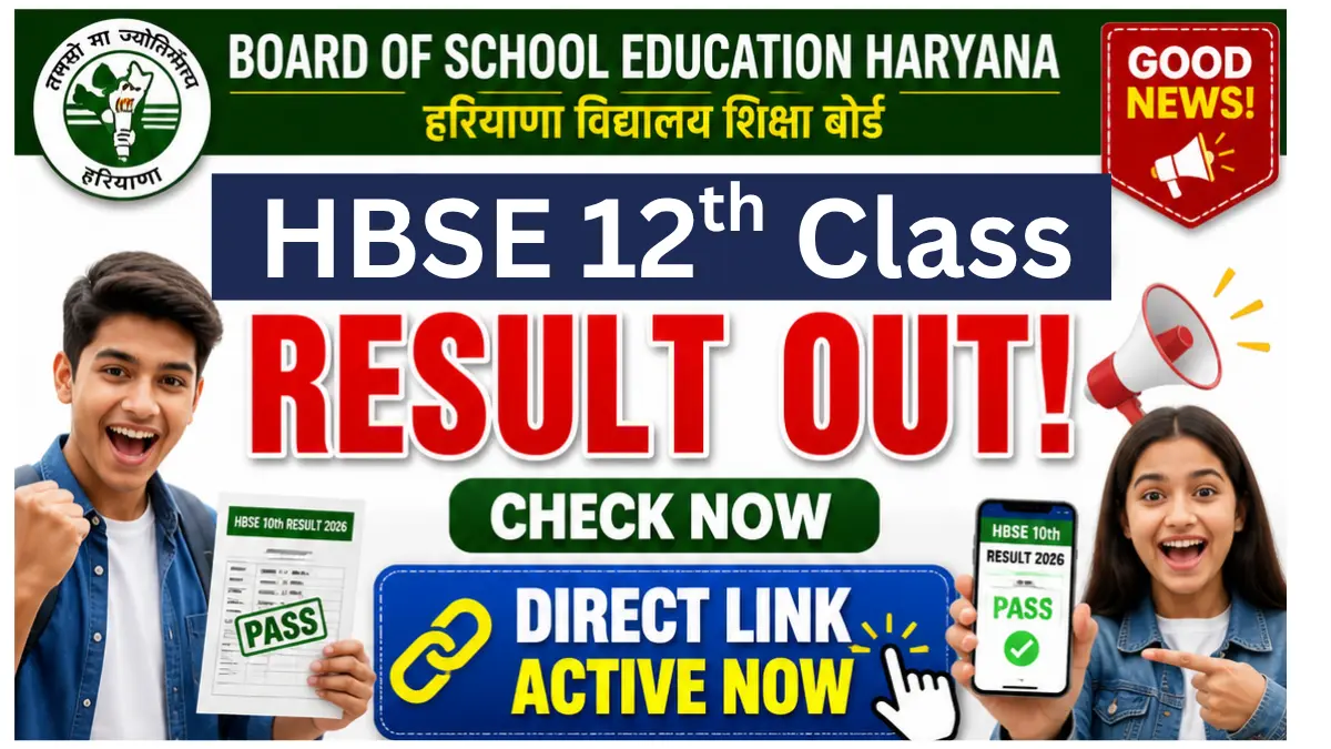 HBSE 12th Result 2026