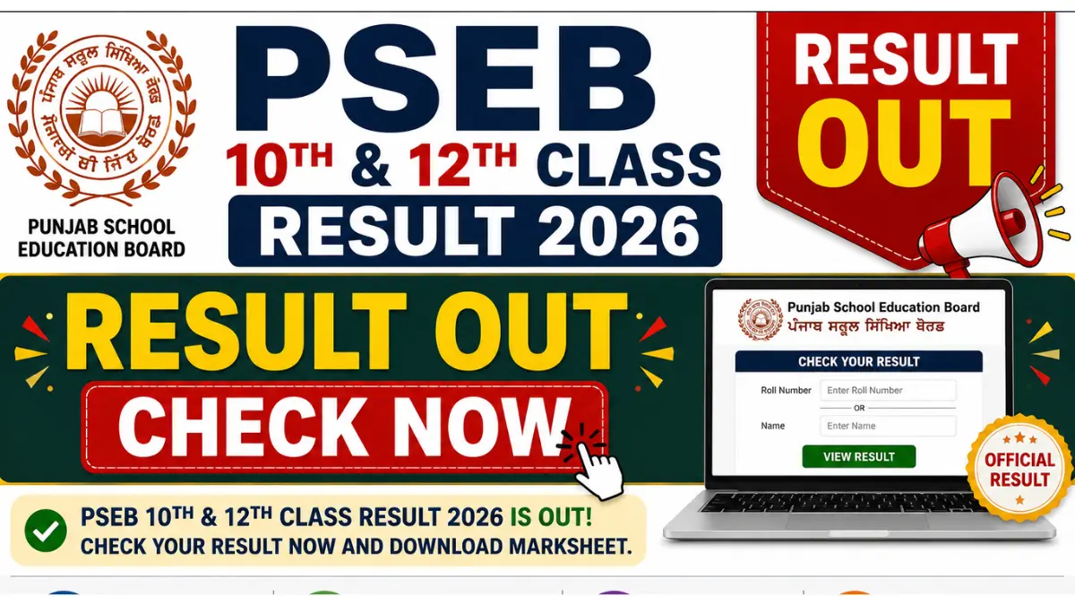 PSEB 10th Class Result 2026