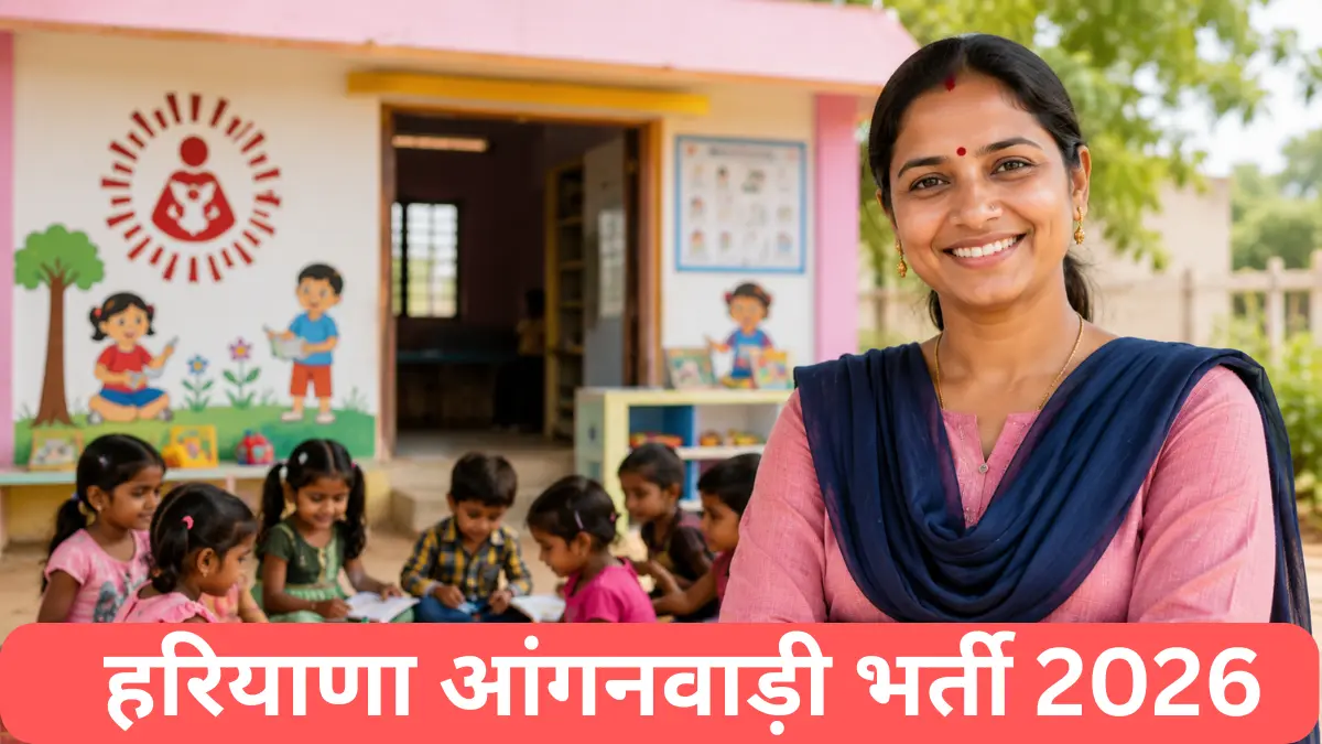 Haryana Anganwadi Recruitment 2026