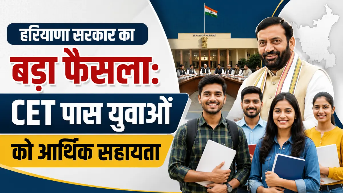 cet pass scheme