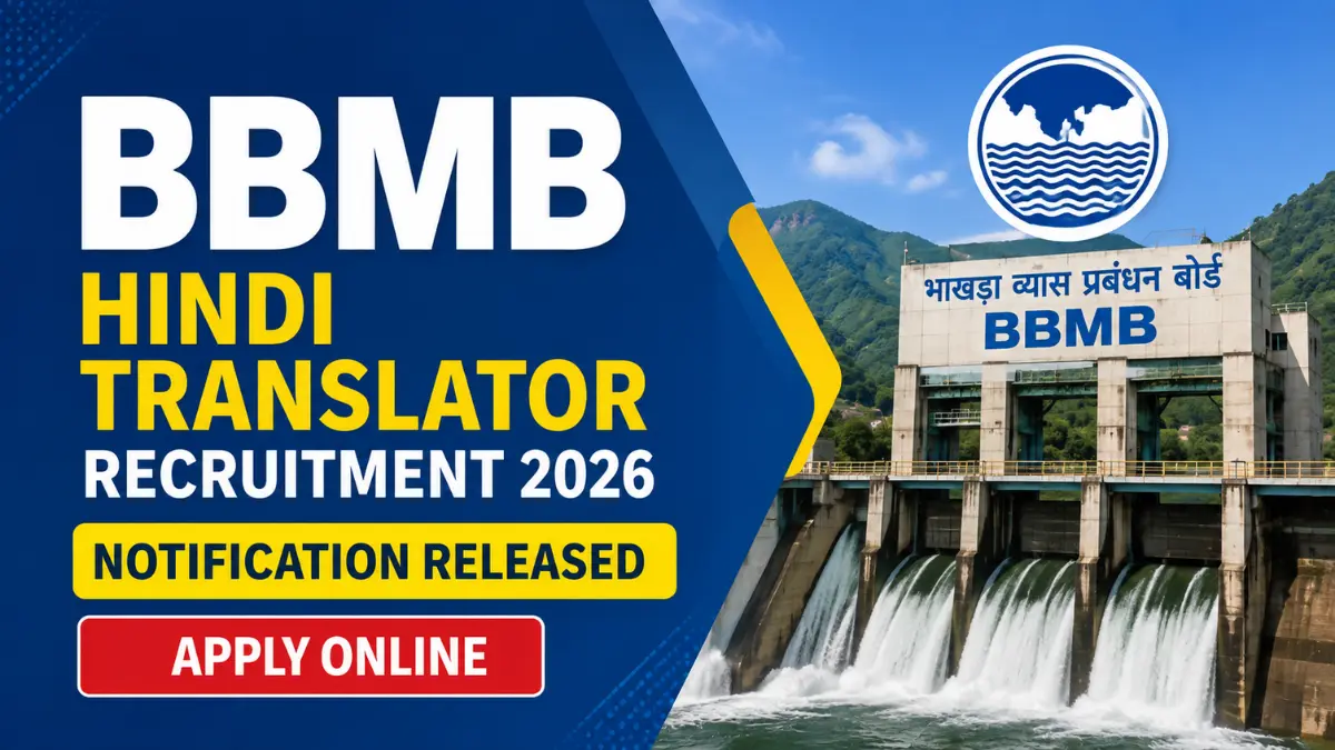BBMB Hindi Translator Recruitment 2026