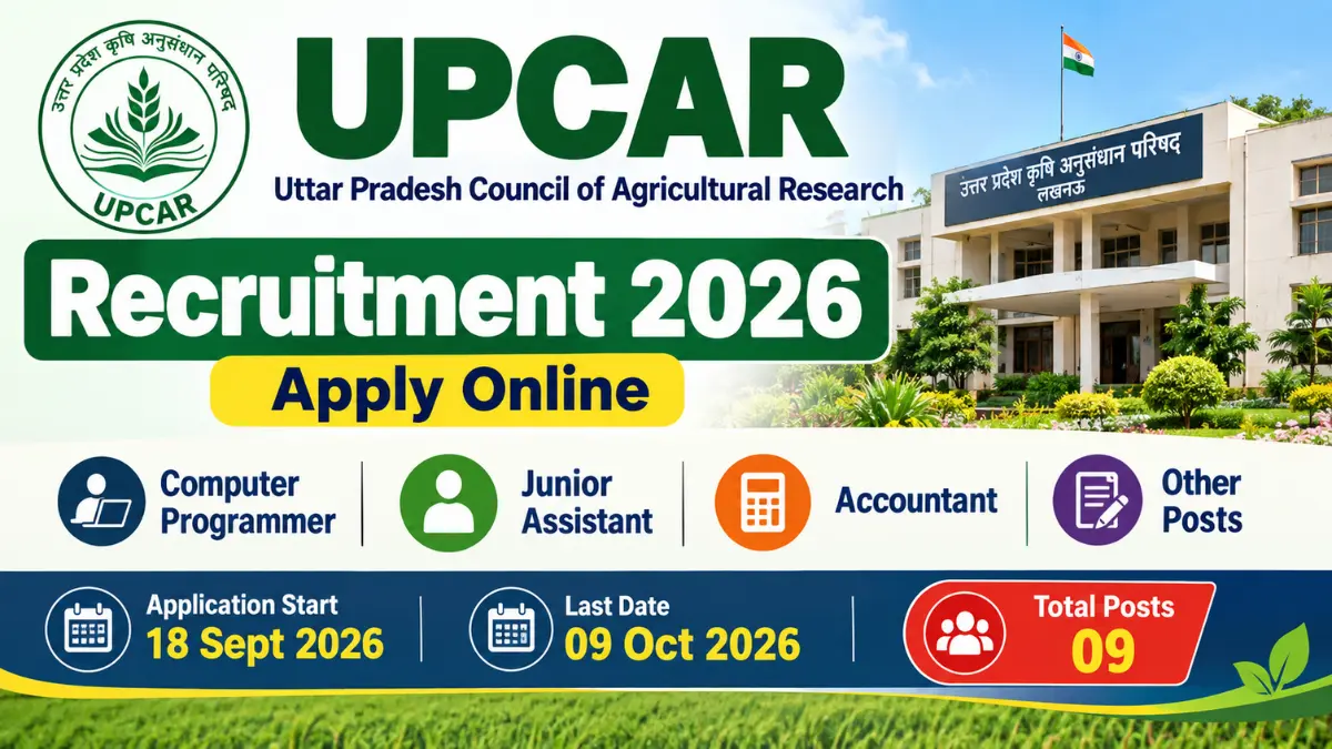 UPCAR Recruitment 2026